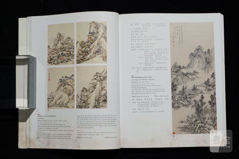 佳士得2005-2006（共12本） - 图9